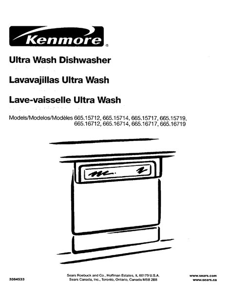 Download the manual for model Kenmore 66513742K603 dishwasher. Sears Parts Direct has parts, manuals & part diagrams for all types of repair projects to help you fix ... 